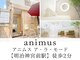 アニムスアラモード(animus a la mode)の写真