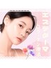 【毛穴撃退！引き締まった素肌に】エステダーマコラーゲン療法