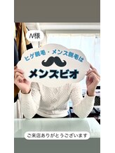 メンズビオ 神戸三宮店/