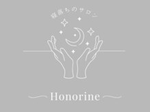 寝落ちのサロン　Honorine【7月10日NEW OPEN(予定)】