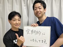 八女整体院/～腰痛改善～お客様の声