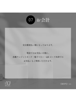 ゴーマルイチ(501)/