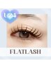 【学割U24】フラットラッシュまつげエクステ120本 ¥5000