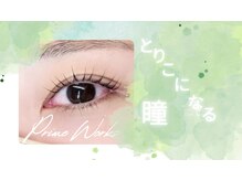 プリムワークス(Prime works)