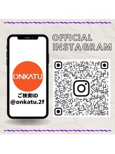 オンカツ(ONKATU)/インスタグラム