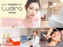 ルディラ 恵比寿店