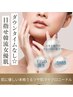 【New】マイクロニードル☆跡・ボコボコのニキビケア・悪目立ち毛穴のお悩み