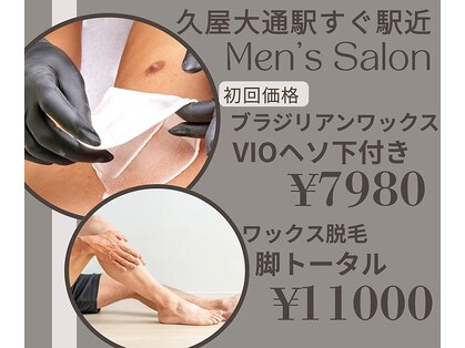 クール(Kewl)の写真