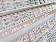 エミリーガーデン 六本木店(Emily Garden)の雰囲気（ネイル施術＋ネイルチップ販売あり＊ぜひお気楽にお試しください）