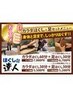 【90分】全身もみほぐし+フットオイル[肩こり/むくみ] ￥7000