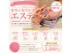 マリーローズ 鹿沼店の写真