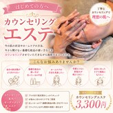 マリーローズ 鹿沼店
