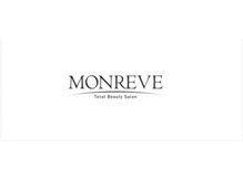 モンレーヴ(MONREVE)