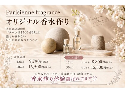 サロン ラファエ(Salon Raphae)の写真