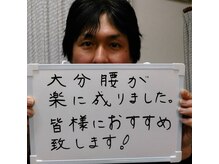 燕健友館健和堂/お客様のご感想