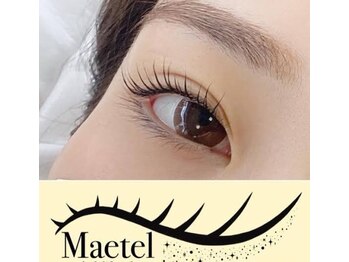 煌ら/煌めくメーテルラッシュ