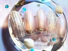 ネイルサロン フェリーチェ(felice)/【定額ネイル】¥7980