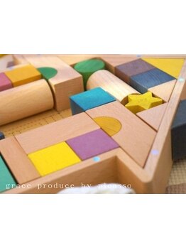 お子様同伴OKのサロン