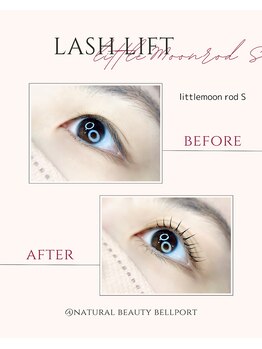ナチュラル ビューティー ベルポート(natural beauty Bellport)/ラッシュリフトビフォーアフター