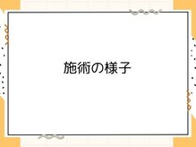 心鍼灸マッサージ整骨院/