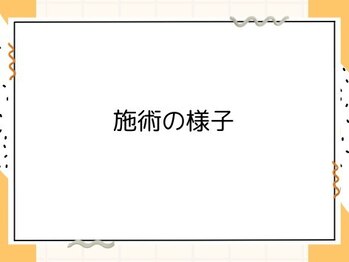 心鍼灸マッサージ整骨院/