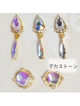 ネイル サロン アールズ ネイル(R's nail)/デカストーン