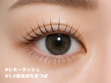 レミーラッシュ 八王子店