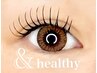 【最新技術人気No.1】&Healthy(アンドヘルシー)マツエク120本＋まつげパーマ