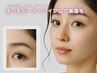 大人のまつ毛パーマ＋アイブロウ美眉毛｜印象整う上質デザイン　9800円