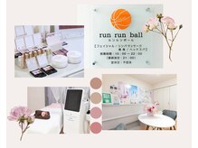 ルンルンボール(run run ball)