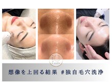 ケアナ 麻布十番店(CareNa)