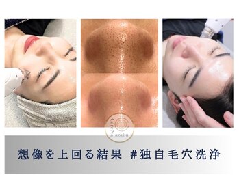 ケアナ 麻布十番店(CareNa)