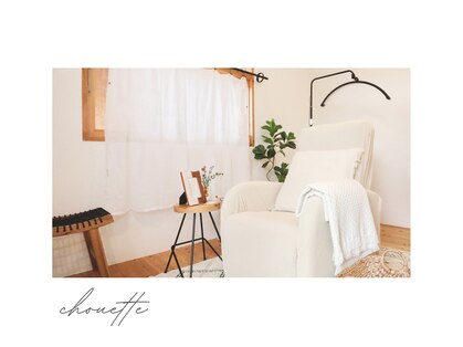 シュエット(chouette)の写真