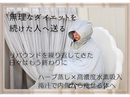 ヨサパーク フェリニタ(YOSA PARK felinita)の写真