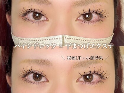 トゥービー(To Be)の写真