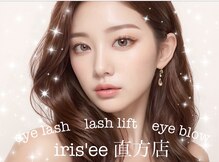 イリゼ(iris'ee)