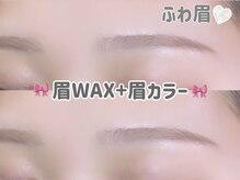 ラベル 恵比寿店(Labelle)/眉ワックス×眉カラー★ふわ眉