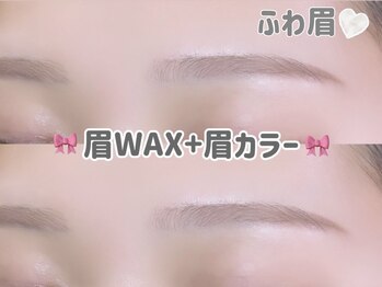 ラベル 恵比寿店(Labelle)/眉ワックス×眉カラー★ふわ眉