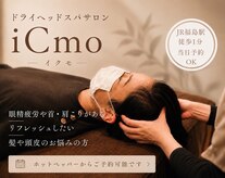 イクモ 大阪福島本店(iCmo)