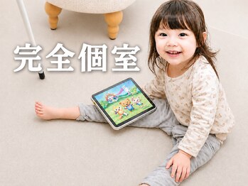 クロム アイプラス 狭山 入曽店(CHROM eye+)の写真/【完全個室】お子様同伴歓迎！【ベビーカー横付けOK】ママと一緒に完全個室にご案内♪[入曽/まつげパーマ]
