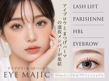 アイマジック 新宿南口店(EYE MAJIC)