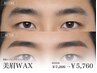 【メンズ眉毛】マッピング&Wax ￥7,200→￥ 5,760