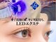 エムウィッシュイライザ 名駅店(M.wish IRAISE)の写真