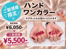 バレッタ(VALETTA)