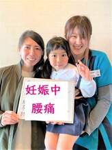 オンリーワン 整体院(Onlyone)/お子様連れもOK♪産後骨盤矯正