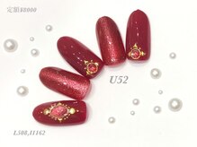 べリンダ 高崎店(BELINDA)/ラグジュアリーコース