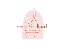 リラクゼーションサロン カウイ(kaui)