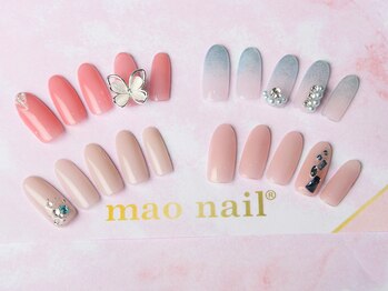 maoジェルワンカラー/8800