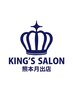 【リピーター様】セルフ脱毛20分来店時次回予約&先払完了　半額¥7000→¥3500