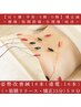 女性限定【反り腰/XO脚】姿勢改善鍼18本(＋筋膜リリース矯正15分)50分¥11,000